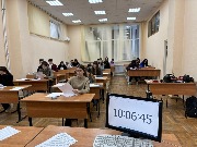 ФГАОУ ВО «Южный федеральный университет» (г. Ростов-на-Дону)